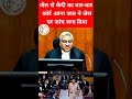 जेल से कैदी का बार-बार कोर्ट आना जज ने जेल पर जांच लगा दिया #justice #judge #court #reels