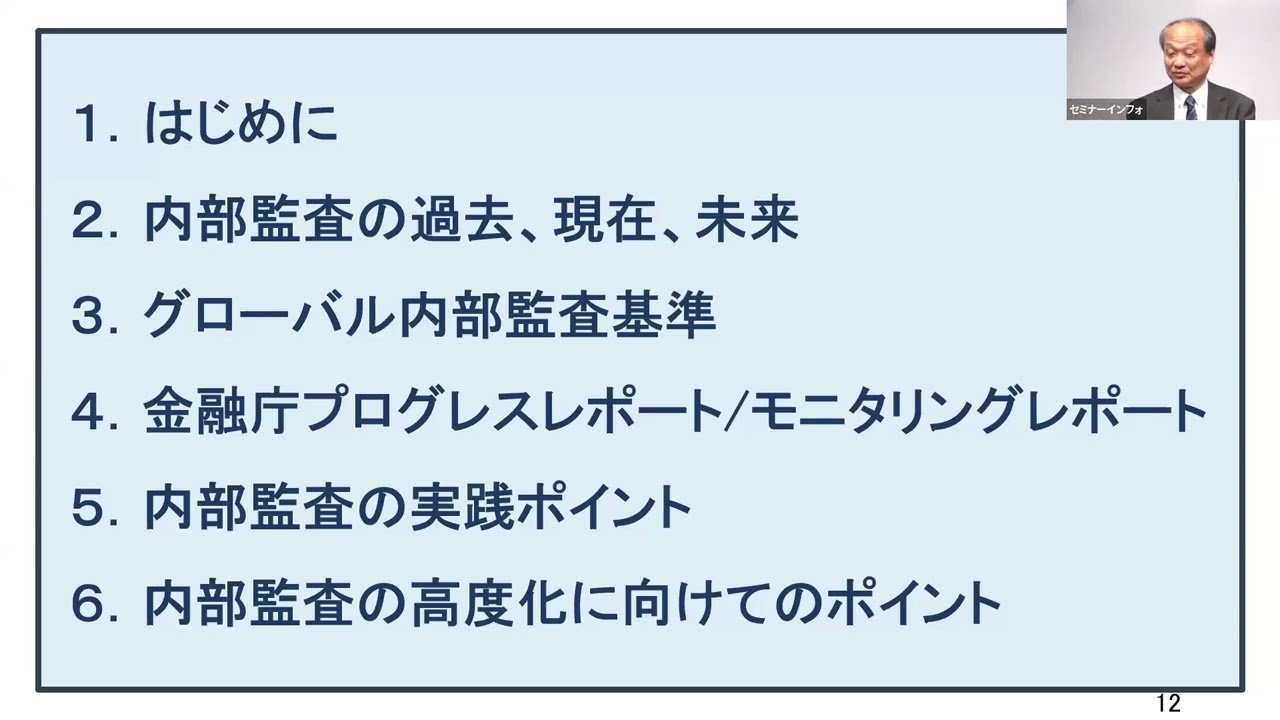 実践 VaRとリスク評価の基礎 科学的銀行経営の実現 | データ・フォア