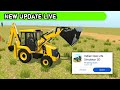 GAMING SURAJ 500 LIVE NEW UPDATE | INDIAN DESI LIFE SIMULATOR 3D NEW UPDATE | TRACTOR WALA GAME