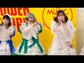 Oh My Pain/Next☆Rico 2026.5.28