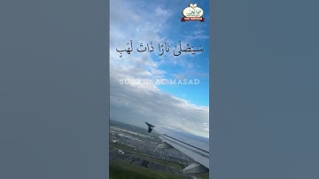 111 Surah Al Masad سورة المسد