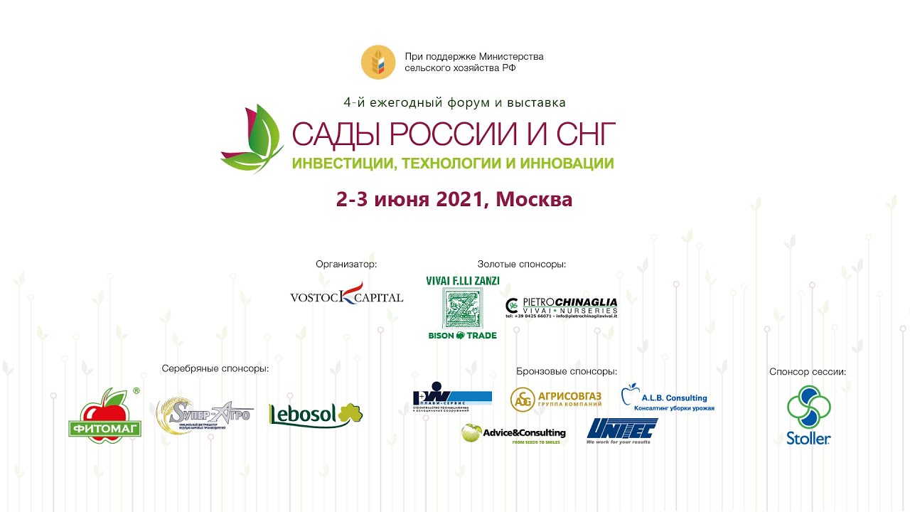Царьсад Рф Интернет Магазин