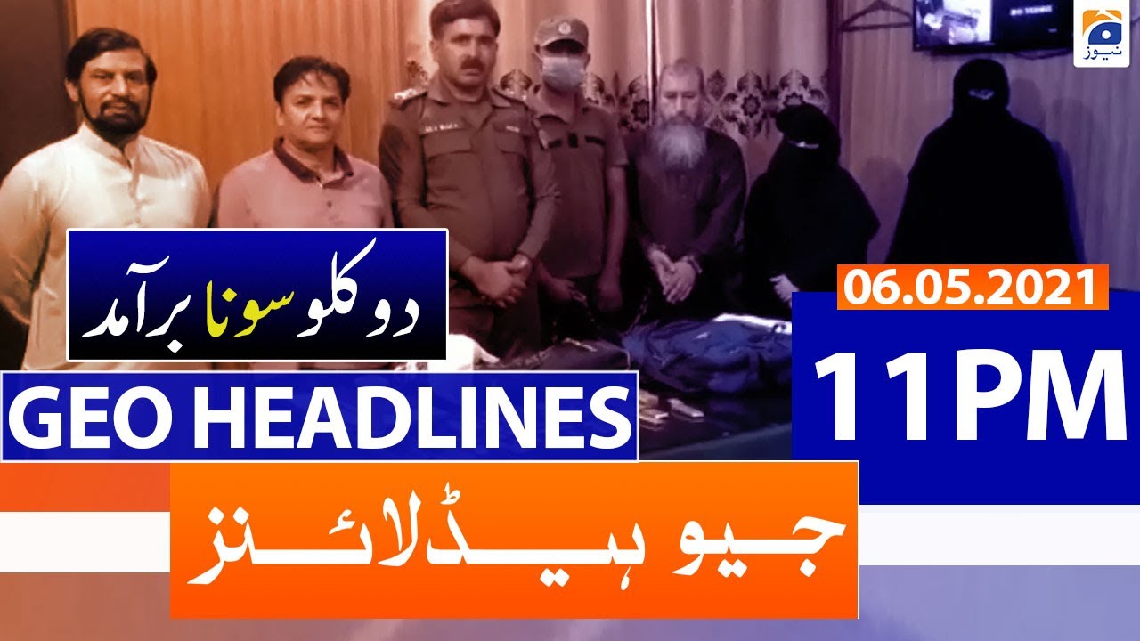 Geo Headlines 11 PM | 6th May 2021