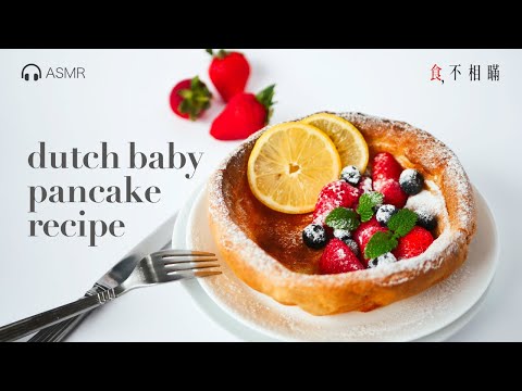 🇺🇸 Dutch Baby Pancake Recipe: How To Make And Serve In 3 ways (German Pancake/Skillet pancake, ASMR)