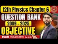 Chemistry Class 12 Chapter 6 PYQ Bihar Board | Metallurgy Class 12 PYQ Bihar Board | AG Sir