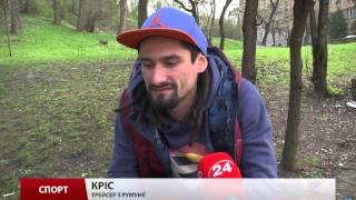 Трейсери з Франції та Румунії попрацювали із львівськими дітьми
