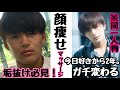 【垢抜け】たった2分で整形級にフェイスラインを作る方法
