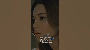 لبيه يابو عيون وساع ماغيرك أحد ألبي له 