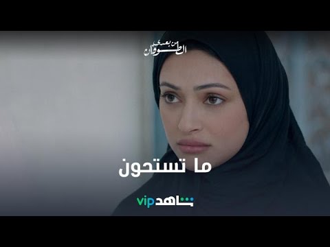 مسلسل من بعدي الطوفان الحلقة ٢٤