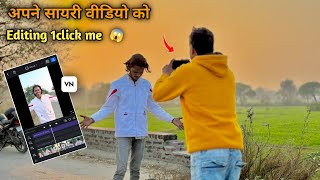 How to make a Shayari video | How to edit a video with the VN app | VN video editing tutorial screenshot 2