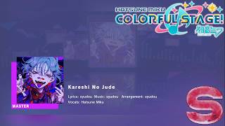 Hatsune Miku: Colorful Stage! - Kareshi No Jude (Master / S-Rank, Full Combo)