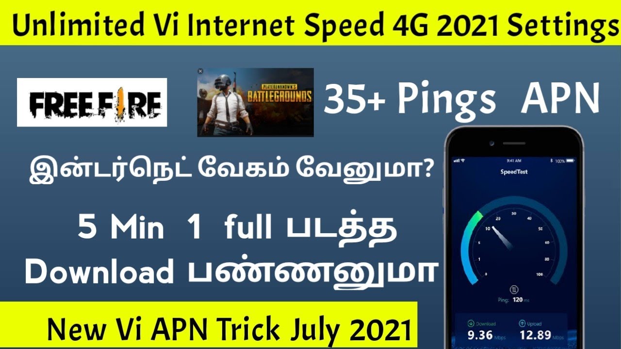 Get 20MBs Vi apn setting 2021 |Vi July Month APN | Increase Download / Uploading Speed | 90s TECH