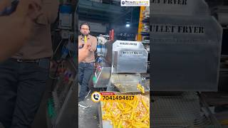 Fryums Fryer Machine | Namkeen Fryer Machine | Automatic Fryer Machine | ભૂંગળા Fryer Machine #yt