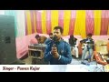 Mor jiwan sathi sadri song by pawan kuzur at panighatta wedding program