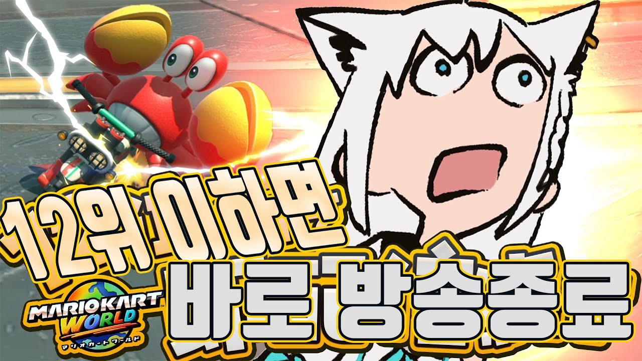 방송 짧게 한다는 뜻입니다 [시라카미 후부키]