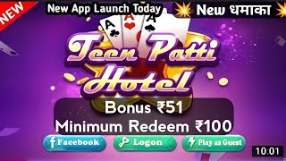 Get ₹50/ New Rummy Earning App / Teen Patti Real Cash Game / New Teen Patti Earning App Today #rummy screenshot 5