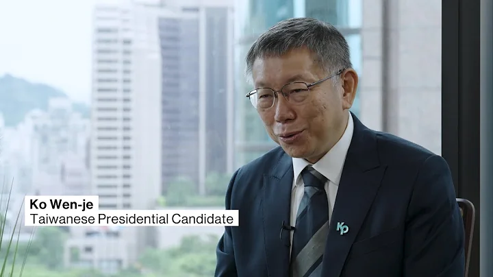 Taiwan Presidential Contender Ko on Cross-Strait Relations - DayDayNews