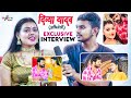    khesari lal yadav   divya yadav  exclusive interview  inspire news