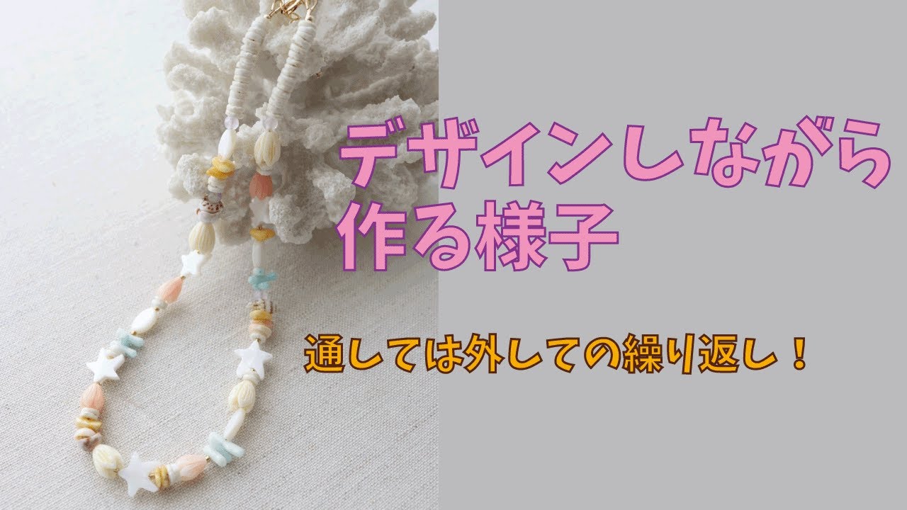 no.251／a'moureve ビーズネックレス ハンドメイド