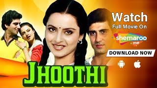 Jhoothi hd  Rekha  Raj Babbar  Amol Palekar  Classic Bollywood Movie Scenes