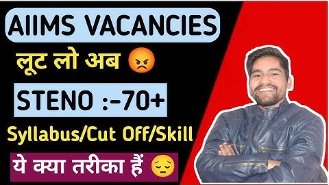 AIIMS STENO 2025 VACANCY 🔥//SYLLABUS//DETAILS.
