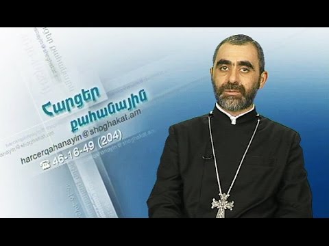 Video: Ինչպիսի՞ իշխանություն ունեին աքքադները։