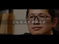 【住宅会社の中途採用】西荻窪で働く設計士のリアル