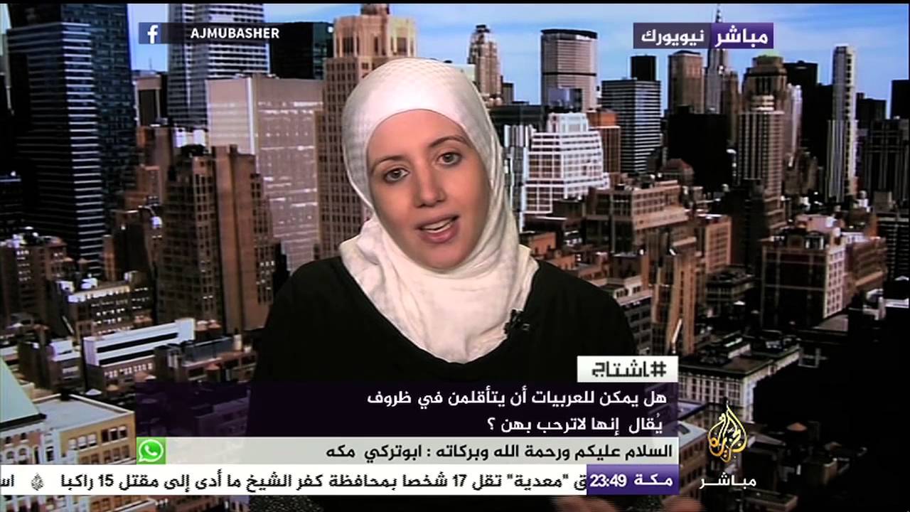 هل يمكن للعربيات أن يتأقلمن في ظروف يٌقال إنها لا ترحب بهن