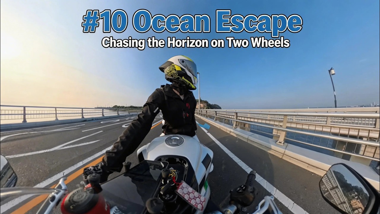 #10 Ocean Escape 【とある夏の日の江の島ツーリング】