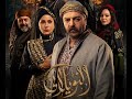شارة مسلسل النويلاتي سامر المصري ديمة قندلفت رمضان 2026