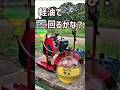軽油でガソリンエンジン回るかな?【2スト編】