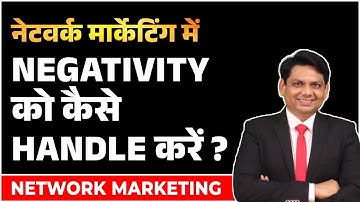 How to Handle Negativity in Network Marketing? | Network Marketing | Chetan Chavda