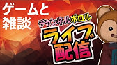ドラクエ10 激闘 アクセ合成 目指せレアドロ3 4 Youtube