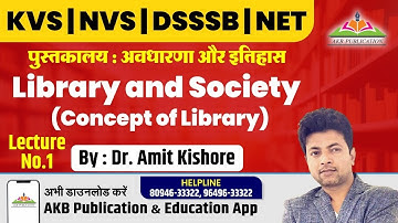 Library and Society (Concept of Library) Lecture No.1