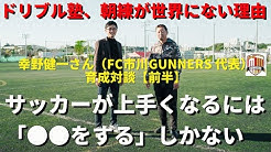 小澤一郎 Periodista