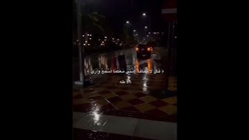 شريف مصطفى { ٤٥ } { ٤٦ } سورة ( طه ) 🤍✨