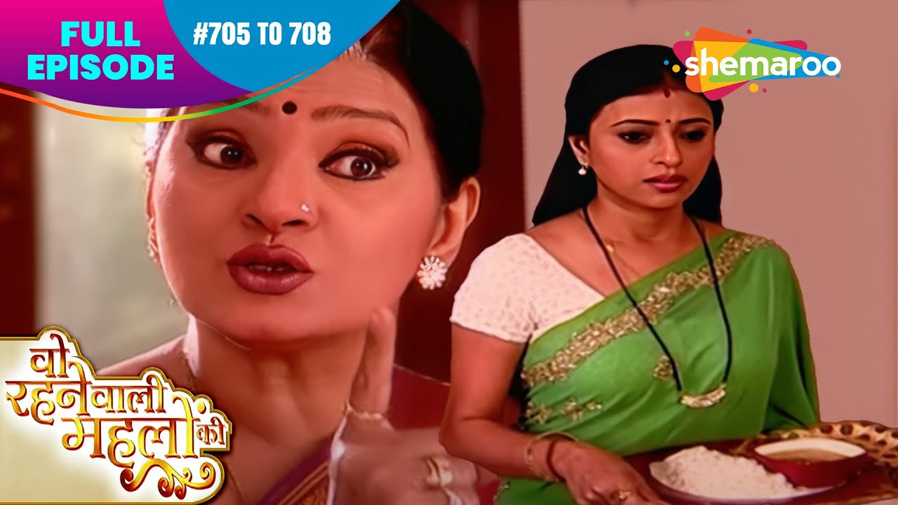 Woh Rehne Waali Mehlon Ki | Retro Serial | Full Episode 705 - 708 | Reena, Alok | Hindi Tv Serial