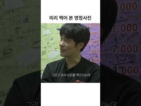 미리 찍어 본 영정사진 thumbnail