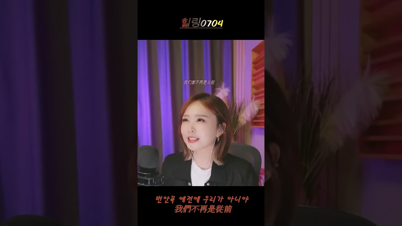 진진경 - 30곡 경쾌한 힐링 드라이브 24 06 17 Full HD💕