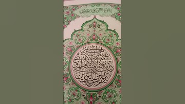 القران الكريم كلام الله عزوجل راحة نفسية ماشاء الله تبارك الرحمن 🤲🏻🤲🏻♥️🥹🥹💔💔💔🥹😥💔😥🥹😥 #المغرب #الجزائر