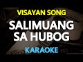 Salimuang sa hubog  visayan song karaoke version