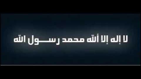 القرآن الكريم | 73- سورة المزمل | بصوت القارئ خالد الجليل
