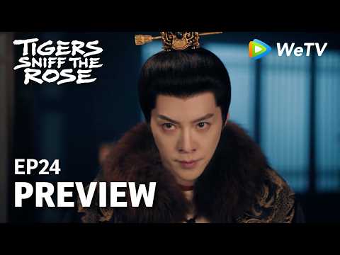 Tigers Sniff the Rose｜Preview EP24 | Meng Ziyi & Li Yunrui | Watch NOW on WeTV!