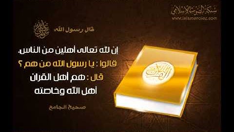 سورة طه يتلوها الشيخ محمد أيوب قمة الجمال 2 2