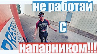 Ездить на ТРАКЕ с напарником (В ТИМЕ) или одному ?! Дальнобой по США