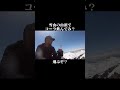 悪魔的に旨いコーラを堪能#shorts