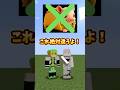 好きな食べ物のブレインロットをあげる！ #shorts #マイクラ #minecraft #ブレインロット