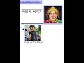 chehar ma new alap Singer vishnu Rabari #alap #chehar_maa_new_whatsapp_aalap_chehar_maa #chehar