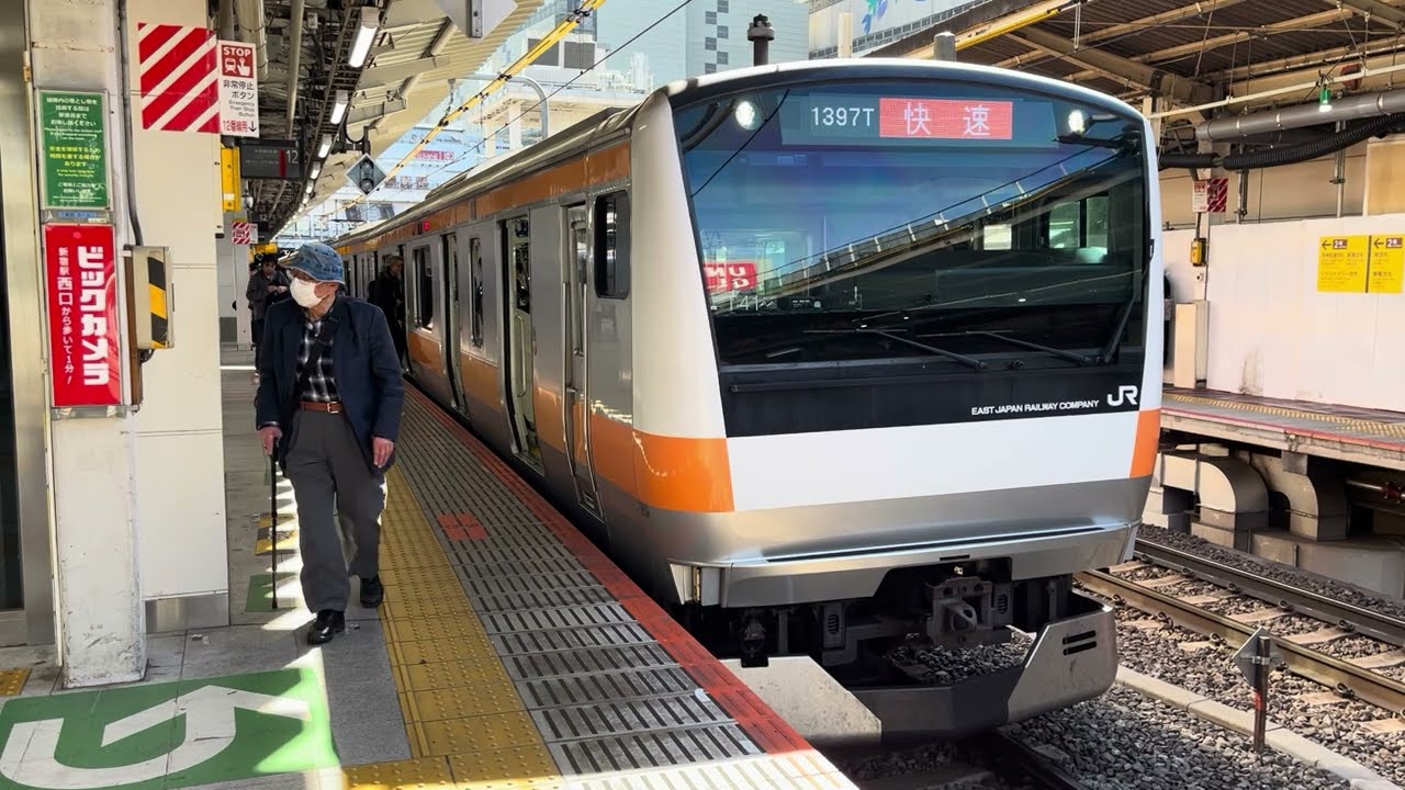 E233系0番台T41編成が快速豊田行きとして新宿駅12番線を発車するシーン (1397T) 2026.3.4.13:35