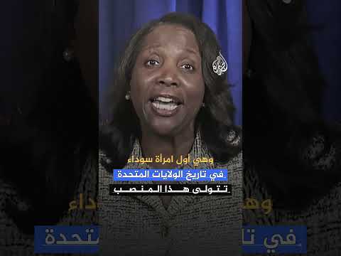 هل استخدم ترمب قضية الرهن العقاري ذريعة لتقويض استقلالية الاحتياطي الفدرالي؟